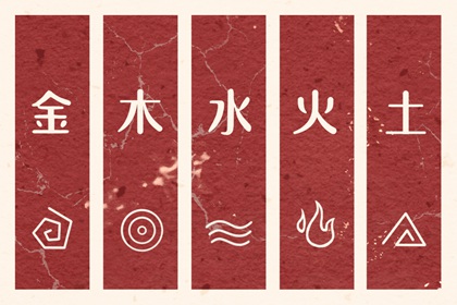 择吉黄历_择吉日历_择吉皇历